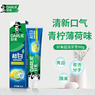 好來（DARLIE）(原黑人)超白青檸薄荷牙膏清新口氣亮白牙齒 【體驗(yàn)裝】90g*1支