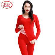 浪莎保暖內(nèi)衣女單件加厚加絨打底美體秋衣無縫秋冬保暖上衣 大紅