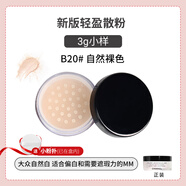 香奈兒（Chanel）輕盈蜜粉散粉30g 定妝持久散粉柔焦防水限定色 七夕節禮物送女友 20/淺膚色/自然分裝小樣3g