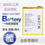 榮耀原裝適用華為mate7 MT7-CL00/UL00/TL10/TL00 HB417094EBC手機電池板 單電池 裝