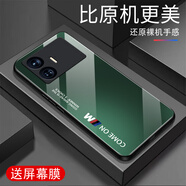 甄沛適用真我GTNeo5SE手機(jī)殼防摔realmeGTNeo5se全包邊鋼化玻璃硬殼硅膠軟框超薄新款男保護(hù)套外殼防刮 comeon-軍綠色-G7612 realme真我GTNeo5SE【送屏幕膜】