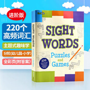 220個高頻詞練習(xí)冊1和2 英文原版 The Complete Book of Sight Words  幼兒早教詞匯書 課外練習(xí)冊 兒童小學(xué)英語教輔 常見字核心詞匯兒童字典詞典美國原裝進(jìn)口Sight