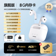 傾聽者（QTZ） 可插卡真無線運(yùn)動(dòng)跑步藍(lán)牙耳機(jī)自帶內(nèi)存卡MP3播放器一體機(jī)式入耳式適用于蘋果華為小米 MP3藍(lán)牙雙模式/8G卡/藍(lán)牙5.4