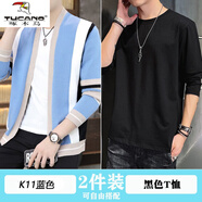 啄木鳥春秋款針織衫男開衫韓版潮流外衣青年毛衣休閑薄款秋天條紋男外套 【兩件裝】K11藍(lán)色 DF23黑T XL 175(建議體重120-140斤左右)