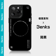 邦克仕蘋果16promax手機(jī)殼iphone15pro防摔磁吸殼14城市山野magsafe保護(hù)殼lulu豬兔克蛇年新年聯(lián)名殼 極簡(jiǎn)系列-簡(jiǎn)黑 iPhone16 Pro