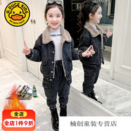 G.DUCKKIDS女童套裝新款兒童加絨加厚牛仔運動(dòng)兩件套中大童3-12歲小女孩衣服 卡其色加絨牛仔套裝 120
