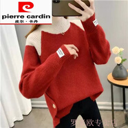皮爾卡丹（pierre cardin）半高領(lǐng)撞色毛衣女寬松2023冬季裝新款羊毛衫女打底針織衫加厚毛衣 紅色 S 【建議80-95斤】