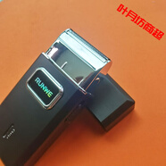 朗威（RUNWE）【官方】朗威往復式強力剃須刀刮胡刀磨砂質(zhì)感帶背刀鐵盒禮盒包裝實(shí)惠 朗威7101款往復式剃須刀