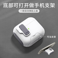 優(yōu)思頓airpods4保護(hù)套硅膠airpodspro2蘋果耳機(jī)殼airpod鎖扣ipods2024新款二三四第三代藍(lán)牙airpods3盒 【雪域白】亮面軟殼+可打開當(dāng)手機(jī)支架 蘋果 AirPods P