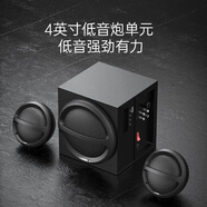 奮達;F&D藍牙無線多媒體電腦音響4英寸超重低音炮木制家用360°立體聲辦公音箱喇叭獨立低音可調 黑色藍牙版【獨立低音可調】