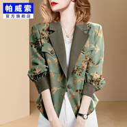 帕威索西裝外套女裝春秋款2025年新款初春法式小個子西服小香風(fēng)歐貨上衣 花色-官方旗艦正品新品 S