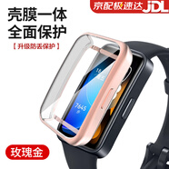 watchbond適用華為榮耀手環(huán)10/9/8/7/6全包新品透明保護(hù)殼NFC保護(hù)套pc鋼化殼膜一體防摔防刮磕碰高清鋼化膜 玫瑰金【華為手環(huán)10/9/8全包電鍍殼】殼膜一體 適用：華為手環(huán)10/9/8