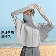 DJVT日本防曬衣女2025夏季新款防紫外線(xiàn)透氣冰絲披肩斗篷防曬服薄 冷月灰原紗型防曬 均碼 m90斤-120斤