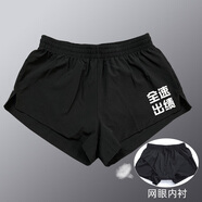 扣將專業(yè)跑步短褲運(yùn)動(dòng)速干短褲男馬拉松三分褲超短褲田徑體育生訓(xùn)練褲 054黑色全速出績(jī) 帶內(nèi)襯 3XL