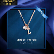 法蔻26個(gè)字母項(xiàng)鏈玫瑰金鎖骨鏈字母吊墜生日禮物送女友送老婆 Z字母項(xiàng)鏈 【刻字+賀卡】請(qǐng)聯(lián)系客服