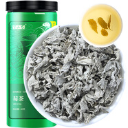半山農(nóng) 莓茶 張家界霉茶 土家藤茶 嫩芽小葉芽含硒藤茶 60克/瓶 養(yǎng)生茶禮品