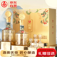 五糧液仙林生態(tài) 國杯金龍 52度500ml*2瓶 禮盒裝 宴請送禮 精選禮盒