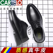 卡帝樂鱷魚高端品牌正裝皮鞋男真皮夏季薄款透氣商務(wù)休閑2025新款鏤空軟底男 黑色四季款T1938 【軟牛皮 防臭鞋墊+增高鞋 42