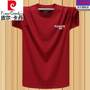 皮爾卡丹品牌男士短袖t恤加肥加大碼純棉運(yùn)動(dòng)休閑圓領(lǐng)純色短袖體恤上衣服 棗紅色透氣速干【輕奢高端不起球 XL 【建議120-140斤】