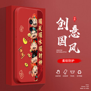 飛克斯 適用于小米MIX2手機(jī)殼MIX2S保護(hù)套MIX3液態(tài)硅膠MIX4全包全包防摔直邊個性創(chuàng)意卡通軟殼 經(jīng)典黑YT314 小米MIX 2