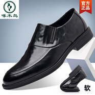 啄木鳥皮鞋男士新款真皮商務(wù)正裝尖頭透氣無鞋帶男鞋英倫軟底黑色休閑鞋 8008黑色 39