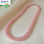 曲美思粉紅色編織閃亮仿水晶項鏈頸鏈奢華晚禮服短款鎖骨鏈毛衣鏈女 粉色項鏈(周長(cháng)約47厘米)