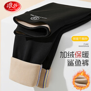 浪莎兒童褲子女童秋冬季加絨加厚打底褲外穿緊身鯊魚(yú)褲少女寶寶長(cháng)褲