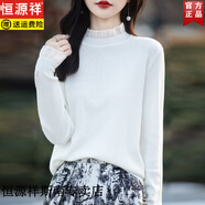 恒源祥蕾絲打底衫木耳領(lǐng)2025秋冬新款小衫洋氣針織上衣寬松內(nèi)搭大碼毛衣 白色 L