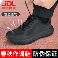 3565 際華消防作訓(xùn)鞋男新式緩震黑色跑鞋女夏季超輕軟底體能訓(xùn)練鞋 23消防作訓(xùn)鞋【春秋布面款】 42