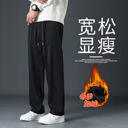 MageGee潮牌褲子男夏季男士冰絲休閑褲寬松直筒薄款透氣韓版垂感小西長褲 233-黑色(加絨款) 4XL
