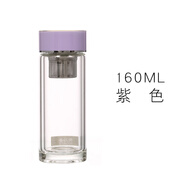 圣以諾（STINOCK）雙層玻璃杯男161隔熱車載茶杯便攜透明女水定制 紫色160ml 0只