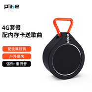 Plike藍(lán)牙音箱便攜式戶(hù)外大音量小音響 高音質(zhì)隨身迷你音樂(lè)播放器 可充電露營(yíng)晨練小型無(wú)線插卡低音炮 黑色+4G卡+帶歌+讀卡器
