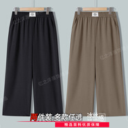 賢語單/兩件冰絲七分褲女夏季新款女褲寬松顯瘦休閑大碼胖m中褲 黑色+卡其【B033兩條裝】 XL 【建議120-140斤】
