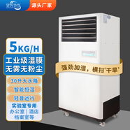 百科特奧（ENCYCLOPEDIA THEO）無霧濕膜加濕機(jī) 工業(yè)濕膜智能恒濕器大功率醫(yī)療室機(jī)房車間實(shí)驗(yàn)室 工業(yè)噴霧器加濕車間降塵除靜電 Taw-03