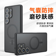 Smorss適用三星s25ultra手機(jī)殼 s25ultra保護(hù)套MagSafe磁吸軟邊鏡頭全包防摔磨砂防指紋男女超薄 黑色