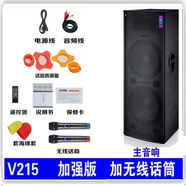 凱弗聲雙15寸超大聲音戶(hù)外舞臺演出音箱套裝藍牙k歌有源音響家用重低音 音響一只加話(huà)筒