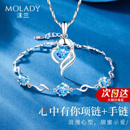 沫蘭（MOLADY）S999足銀項(xiàng)鏈女士吊墜鎖骨鏈輕奢侈首飾女生生日紀(jì)念日禮物送女友 [送女友/老婆]項(xiàng)鏈+手鏈*藍(lán)鋯
