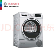 博世9公斤 烘干智能滾筒干衣機 原裝進口 熱泵 家居互聯(lián)WTU876H80W