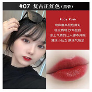 tf口紅禮盒正裝情人節(jié)生日禮物黑管16/15/100/24/26白細(xì)管27情人節(jié) 07#滋潤復(fù)古正紅色