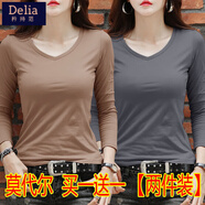 矜持范單/兩件v領(lǐng)內搭t恤女新款薄款長(cháng)袖打底衫春秋修身百搭上衣 咖色+灰色 L 建議110-120 斤