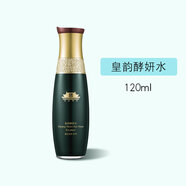 SFODAIT上海維娜化妝品宮系列拆套盒單品套盒拆出無(wú)包裝 綠宮水