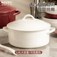 半物生活湯碗大號(hào)帶蓋陶瓷湯盆雙耳碗家用裝湯碗大容量湯鍋釉下彩盛湯大碗