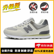 新百倫男鞋官方夏季透氣網(wǎng)面運(yùn)動(dòng)鞋子女鞋休閑情侶N字574阿甘復(fù)古跑步鞋 574米白升級(jí)版 36