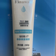 瑞倪維兒體部保濕凝膠