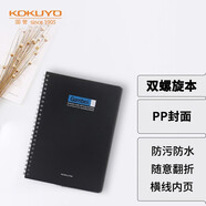 國譽(yù)(KOKUYO)雙螺旋PP面A5筆記本子Gambol硬面抄 7mm橫線24行 60張/本 1本顏色隨機(jī) WCN-DS5000
