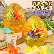 馬丁兄弟挖掘恐龍蛋玩具兒童挖寶盲盒考古挖掘肥皂尋寶玩具男孩女孩