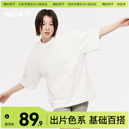 棉的美學(xué)短袖t恤320G重磅竹節(jié)棉圓領(lǐng)簡(jiǎn)約高質(zhì)感半袖百搭寬松上衣 蘭花白 M -寬松款【推薦120-140斤】