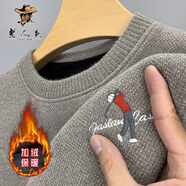 老人頭秋冬季加絨保暖毛衣男新款圓領(lǐng)休閑中年男士套頭針織衫 HED2085Z米色 XL 175