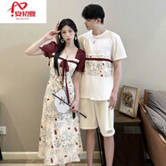 安初夏七夕節(jié)禮物情侶裝夏裝t恤男國(guó)風(fēng)新中式一裙一衣設(shè)計(jì)感顯瘦連衣裙 男生短袖+短褲 XL