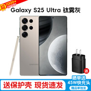 三星Galaxy S25 Ultra SM-S9380 S25U 全網(wǎng)通5G AI智能新款手機 S25Ultra 鈦霧灰 12+512GB【臺版+聯(lián)?！?
                                         title=
